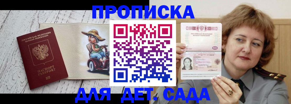 временная регистрация собственник в Краснотурьинске