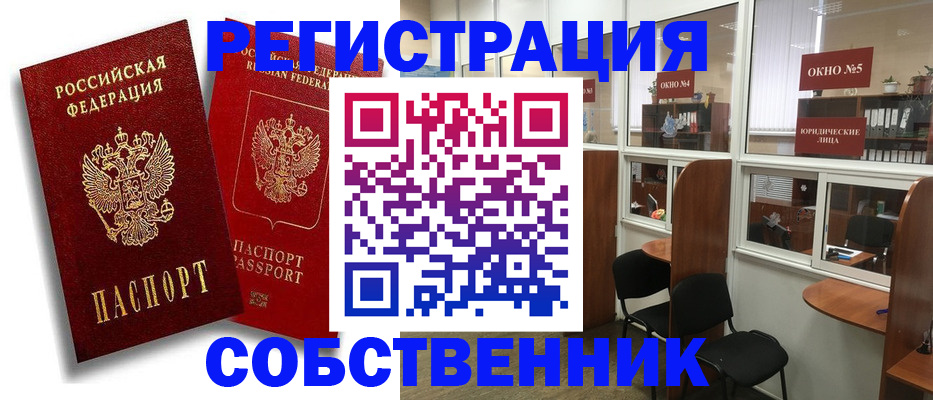 регистрация для школы в Краснотурьинске